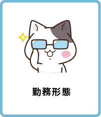 メガネをかけたネコのイラスト